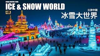  4K | Virtual Harbin : Discover the Magic of China's "Ice & Snow" City | 云游哈尔滨：探索中国冰雪之城的魅力-中国徒步之旅