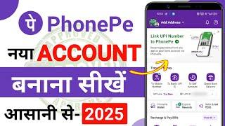 phone pe account kaise banaye - how to create phonepe account - phone pay par account kaise banaye