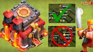 ТОП-3 МИКСА ДЛЯ 10ТХ/МИКСЫ ДЛЯ 10ТХ/ЛУЧШИЙ МИКС ДЛЯ 10ТХ||CLASH OF CLANS