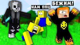 ПРИЗРАК ПРОТИВ НУБИКОВ В МАЙНКРАФТ ВЫЖИВАНИЕ НУБ ПРОТИВ ПРО ВИДЕО ТРОЛЛИНГ НУБА Minecraft