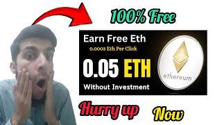 ETH MINING WEBSITE || ETHEREUM MINING WEBSITE IN 2024 || INSTANT WITHDRAWAL || LIVE PROOF PAYMENT 