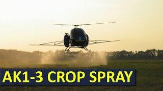 Light utility helicopter / kit АК1-3. Experimental crop spraying equipment