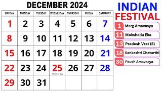 Calendar December 2024 | December Calendar 2024 with Holidays | December 2024 Calendar | Calendar