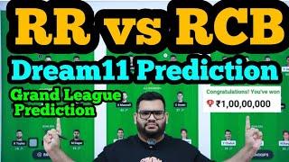 RR vs RCB Dream11 Prediction|RR vs RCB Dream11|RR vs RCB Dream11 Team|