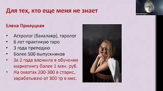 ПРАКТИКУМА - 100% на моем опыте роста в доходах от 50 до 500тр за 3г. О курсе https://clck.ru/3Do8xt