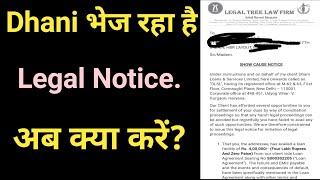 dhani advocate notice || dhani loan legal notice || dhani legal notice