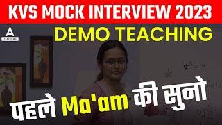 KVS INTERVIEW Preparation | KVS Mock Interview 2023 | पहले Ma'am की सुनो