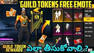 How To Claim Guild Flag Emote In Free Fire in Telugu | Free Fire New Guild Flag Emote In Telugu
