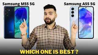 Samsung Galaxy M55 5G vs Samsung Galaxy A55 5G - Full Comparison in Hindi | GALTI MAT KARNA |