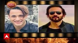 Fear Factor: Khatron Ke Khiladi: Asim Riyaz ने की Rohit Shetty से बदतमीजी? शो से हुए बाहर