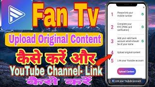 Fan Tv App Mein Original Content Upload Kaise Kare | Fan Tv Video Upload Kaise kare | Fan Tv App