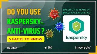  Do You Use Kaspersky Anti-Virus?  5 Facts to Know [ हिंदी ]