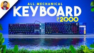 Top Gaming Mechanical Keyboards Under 2000 in 2024 | All Budget Gaming Keyboards of 2024 Amazon