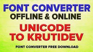 How to convert unicode to kruti dev font converter offline & online Hinndi