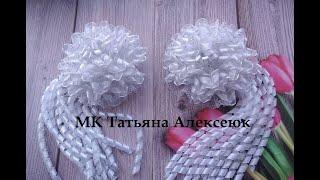 Банты из узкой органзы на 1 сентября / Beautiful bows of satin ribbons