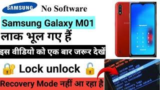 Samsung Galaxy M01  Pattern lock unlock Password unlock Pin code unlock lock unlock Without Pc  