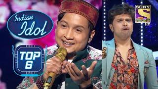 Pawandeep की इस Performance से Himesh जी हुए बहुत ख़ुश | Indian Idol | Top 6