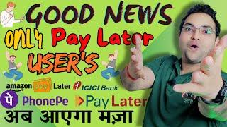 Pay Later To Upi free | Phonepe Pay later Activation | Pay Later to Bank Transfer Free | 