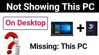 How to Fix: My Computer icon Missing in Windows 10 (Desktop)