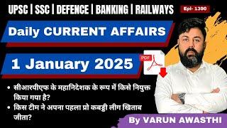 1 JANUARY 2024 | DAILY CURRENT AFFAIRS | STATIC GK | Current Affairs 2025