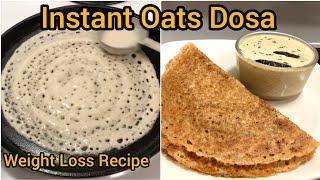 How to Make Instant  Oats Dosa | Crispy and Tasty and Healthy Dosa with Oats | Oats Dosa Recipe