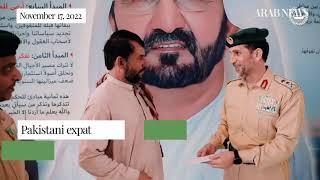 Dubai Police honor Pakistani man for managing traffic following viral video