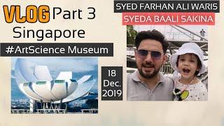 Farhan Ali Waris & Baali Sakina | Singapore Vlog | Part 3 | 18th Dec 2019