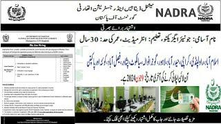 NADRA Junior Executive Jobs 2024 -NADRA Job Vacancies in Faisalabad -How to apply For Nadra 2024
