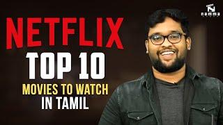 TOP 10 Best Netflix Movies - TAMIL  | Watch Now on Netflix! || FanBoy