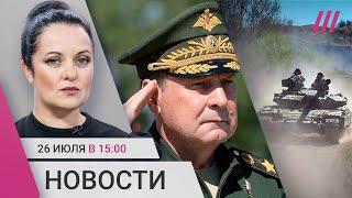 Танк задавил человека под Белгородом. Задержан второй зам Шойгу. ЦБ поднял ключевую ставку