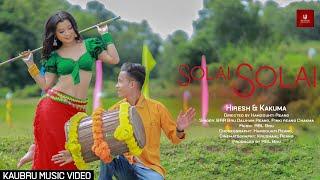 Solai Solai | Kaubru Official Full Video | Hiresh & Kakuma | BRR, Daliham & Pinki | 2024