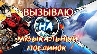 Угадай Игру по Музыке №1 / VideoGame Music Challenge №1