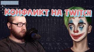 Лучшие моменты с Twitch | Конфликт Mokrivskyi и Insider | Пьяный Drake! Twitch fails #9