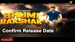 Bhumi Rakshak Hindi Dubbed Confirm Release Date | Anandham Vilayadum Veedu Hindi Dubbed | New Movie