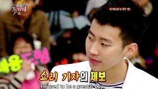 Let's Go! Dream Team II | 출발드림팀 II : Asian Stars Special, Part 1 (2012.05.22)