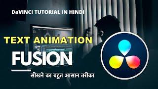 Make A Intro | Text Animation In Davinci Resolve | Fusion tutorial