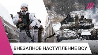 «Россия ничего не может сделать»: зачем ВСУ начали новое наступление в Курской области