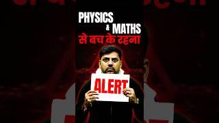 JEE 2025: Beware of Maths & Physics#jee2025 #jee #iitjee #iit #jeephysics #jeemaths #jeechemistry