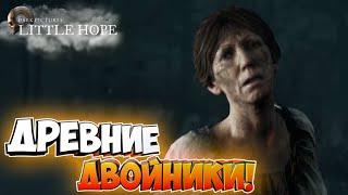 Двойники из прошлого! - The Dark Pictures Antology: Little Hope #4