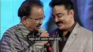 SP.Balasubramaniam and Kamal Hassan Live Performance Uttama Villain Telugu Audio Launch