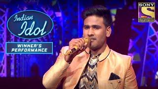 Sunny ने 'Duma Dum Mast Qalandar' पे दिया बढ़िया Performance | Indian Idol I Winner's Performance