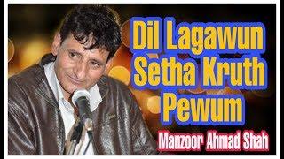 Manzoor Ahmad Shah | Dil Lagavun Setha  | Kashmiri Song | | AY Video Lab