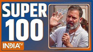 Super 100: Rahul Gandhi | Congress Meeting | Kejriwal | Delhi Election | AAP VS Congress | PM Modi