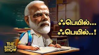 ECI - `30% வாக்குகள் வித்தியாசம்!' - பகீர் கிளப்பும் BJD | DMK | BJP | GST | Odisha Imperfect Show