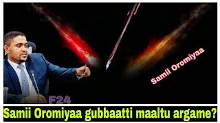 Samii Oromiya gubbaatti raajiin mullate//Maaltu tahe??1/10/2025 F24