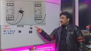 Any Electronics Book  PDF Circuit Diagram Details with Voltage Fault Finding Testing  All Type