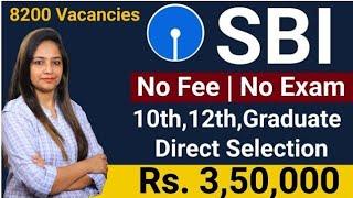 SBI Recruitment 2024 25| SBI Bank New Vacancy 2024 | SBI Bharti 2024 | Bank Vacancy 2024 | Bank Job