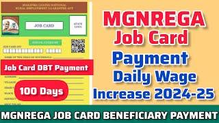 NREGA Job Card Payment | Account DBT Link | Daily Wages increase 2024 |