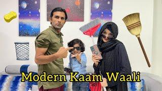 New Kaam waali || Modern Maid | Comedy @SehrishLuqmanFamily