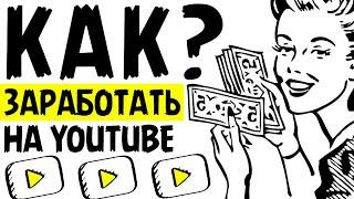  ТОП 5 лучших YouTube партнерок для заработка на Adsense | GTRussia, Yoola, ScaleLab, Air, LetsOn